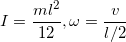 \small I=\frac{ml^{2}}{12}, \omega =\frac{v}{l/2}