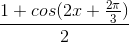 \frac{1+cos(2x+\frac{2\pi }{3})}{2}