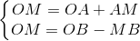 \left\{\begin{matrix} OM=OA+AM\\ OM=OB-MB \end{matrix}\right.