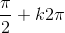 \frac{\pi }{2}+k2\pi