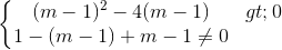 \left\{\begin{matrix} (m-1)^{2}-4(m-1)>0\\1-(m-1)+m-1\neq 0 \end{matrix}\right.