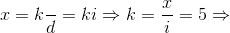 x=k\frac{\lambdaD}{d}=ki\Rightarrow k=\frac{x}{i}=5 \Rightarrow