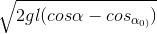 \sqrt{2g\l (cos\alpha - cos_{\alpha _{0)}})}