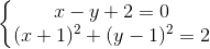 \left\{\begin{matrix} x-y+2=0\\(x+1)^{2}+(y-1)^{2}=2 \end{matrix}\right.