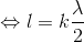 \Leftrightarrow l=k\frac{\lambda }{2}