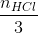 \frac{n_{HCl}}{3}