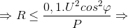 \Rightarrow R\leq \frac{0,1.U^{2}cos^{2}\varphi }{P}\Rightarrow