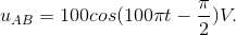 u_{AB}=100cos(100\pi t-\frac{\pi }{2})V.