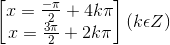 \begin{bmatrix} x=\frac{-\pi}{2}+4k\pi\\x=\frac{3\pi}{2}+2k\pi \end{bmatrix}\left(k\epsilon Z\right )