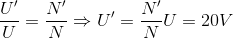 \frac{U'}{U}=\frac{N'}{N}\Rightarrow U'=\frac{N'}{N}U=20V