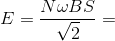 E=\frac{N\omega BS}{\sqrt{2}}=