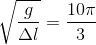 \sqrt{\frac{g}{\Delta l}}=\frac{10\pi }{3}