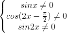 \left\{\begin{matrix}sinx\neq 0\\cos(2x-\frac{\pi}{2})\neq 0\\sin2x\neq 0\end{matrix}\right.