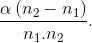 \frac{\alpha \left ( n_{2} -n_{1}\right )}{n_{1}.n_{2}}.