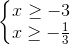 \left\{\begin{matrix} x\geq -3\\x\geq -\frac{1}{3} \end{matrix}\right.