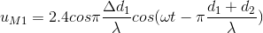 u_{M1}=2.4cos\pi \frac{\Delta d_{1}}{\lambda }cos(\omega t-\pi \frac{d_{1}+d_{2}}{\lambda })