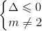 \left\{\begin{matrix} \Delta \leqslant 0\\m\neq 2 \end{matrix}\right.