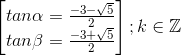 \begin{bmatrix} tan\alpha =\frac{-3-\sqrt{5}}{2}\\ tan\beta =\frac{-3+\sqrt{5}}{2} \end{bmatrix}; k\in \mathbb{Z}