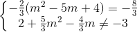 \left\{\begin{matrix} -\frac{2}{3}(m^{2}-5m+4)=-\frac{8}{3}\\2+\frac{5}{3}m^{2}-\frac{4}{3}m \neq -3 \end{matrix}\right.
