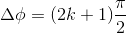 \Delta \phi =(2k+1)\frac{\pi }{2}