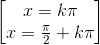 \begin{bmatrix} x=k\pi \\x=\frac{\pi }{2} +k\pi \end{bmatrix}