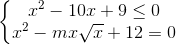 \left\{\begin{matrix}x^{2}-10x+9\leq 0\\x^{2}-mx\sqrt{x}+12=0\end{matrix}\right.