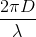 \frac{2\pi D}{\lambda }