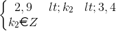 \left\{\begin{matrix} 2,9< k_{2}< 3,4\\ k_{2}\euro Z \end{matrix}\right.