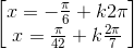 \begin{bmatrix} x=-\frac{\pi }{6}+k2\pi \\ x=\frac{\pi }{42}+k\frac{2\pi }{7} \end{bmatrix}