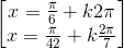 \begin{bmatrix} x=\frac{\pi }{6}+k2\pi \\ x=\frac{\pi }{42}+k\frac{2\pi }{7} \end{bmatrix}