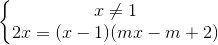 \left\{\begin{matrix}x\neq 1\\2x=(x-1)(mx-m+2)\end{matrix}\right.