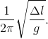 \frac{1}{2\pi }\sqrt{\frac{\Delta l }{g}}.