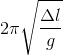 2\pi \sqrt{\frac{\Delta l }{g}}