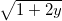 \small \sqrt{1+2y}