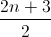 \frac{2n+3}{2}