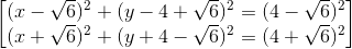 \begin{bmatrix} (x-\sqrt{6})^{2}+(y-4+\sqrt{6})^{2}=(4-\sqrt{6})^{2}\\ (x+\sqrt{6})^{2}+(y+4-\sqrt{6})^{2}=(4+\sqrt{6})^{2} \end{bmatrix}