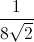 \frac{1}{8\sqrt{2}}