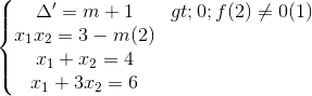 \left\{\begin{matrix} \Delta '=m+1>0;f(2)\neq 0(1)\\x_{1}x_{2}=3-m(2) \\ x_{1}+x_{2}=4 \\ x_{1}+3x_{2}=6 \end{matrix}\right.