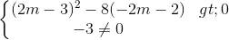 \left\{\begin{matrix} (2m-3)^{2}-8(-2m-2)>0\\-3\neq 0 \end{matrix}\right.