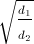 \sqrt{\frac{_{d_{1}}}{_{d_{2}}}}