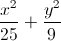 \frac{x^{2}}{25}+\frac{y^{2}}{9}