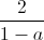 \frac{2}{1-a}