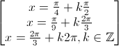 \begin{bmatrix}x=\frac{\pi}{4}+k\frac{\pi}{2}\\x=\frac{\pi}{9}+k\frac{2\pi}{3}\\x=\frac{2\pi}{3}+k2\pi,k\in\mathbb{Z}\end{bmatrix}