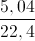 \frac{5,04}{22,4}