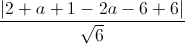 \frac{|2+a+1-2a-6+6|}{\sqrt{6}}