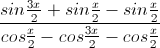 \frac{sin\frac{3x}{2}+sin\frac{x}{2}-sin\frac{x}{2}}{cos\frac{x}{2}-cos\frac{3x}{2}-cos\frac{x}{2}}