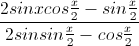 \frac{2sinxcos\frac{x}{2}-sin\frac{x}{2}}{2sinsin\frac{x}{2}-cos\frac{x}{2}}