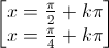 \begin{bmatrix}x=\frac{\pi}{2}+k\pi\\x=\frac{\pi}{4}+k\pi\end{bmatrix}