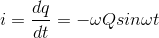 i=\frac{dq}{dt}=-\omega Qsin\omega t