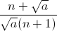 \frac{n+\sqrt{a}}{\sqrt{a}(n+1)}